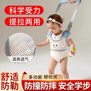 Baby Walking Belt for Toddlers and Young Children, Suitable