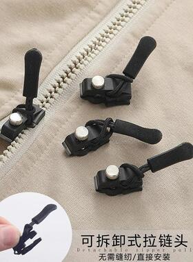 Zipper Repair Tool - Detachable Universal Zipper Head Replac