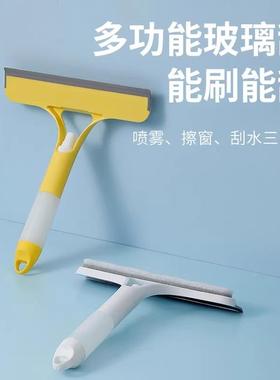 3-in-1 Squeegee for Cleaning, Specifically Designed for Mirr