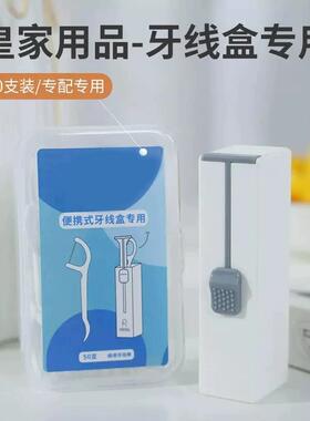 50-pack portable family-sized dental floss picks, individual