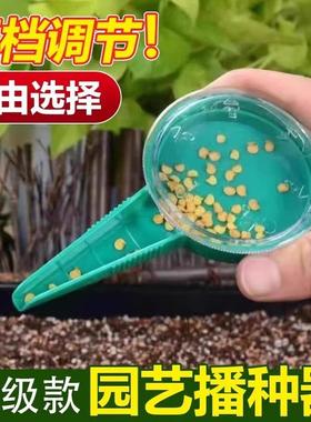 Seed dibber for vegetables, manual seedling punch, multifunc