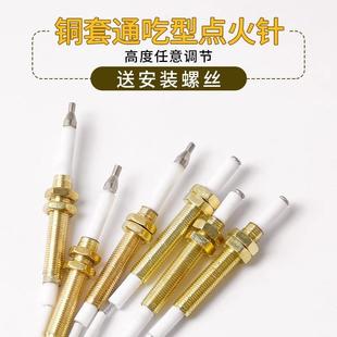 Ignition Stove Needle Spark Induction Universal Igniter Gas