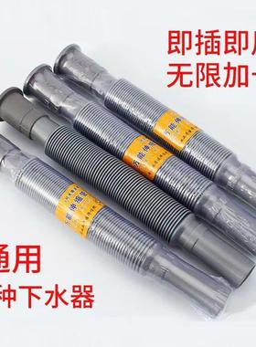 Extended and adjustable anti-odor drain pipe for washbasins,