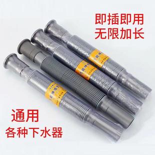 anti odor washbasins and for adjustable pipe Extended drain