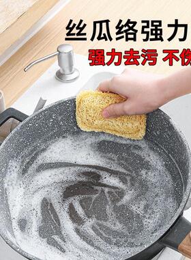 Loofah dishcloth, made from natural loofah sponge, is a kitc