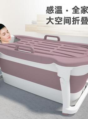 Large adult full-body bathtub, foldable bath bucket for soak