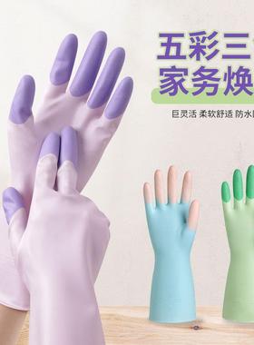 Durable latex gloves for kitchen chores, washing dishes, and