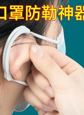 Soft silicone mask ear protectors, designed to prevent ear p
