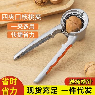 Walnut cracker and sheller tool for home use, multifunctiona