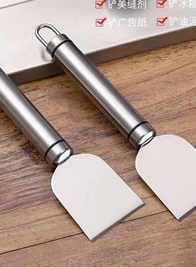 304 Stainless Steel Oil Fume Shovel Cleaning Scraper for Flo