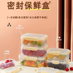 Refrigerator Freshness Box, Freezer Sealed Plastic Food-Grad