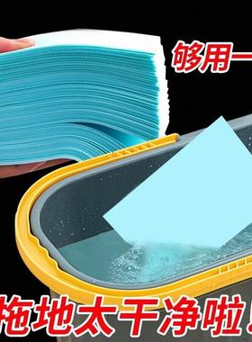 Floor cleaning sheets for multi-effect tile deep cleaning, a