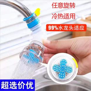 Kitchen Faucet Sprayer with Extendable Water Purifier, Rotat