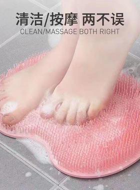 Bath Foot Scrubber Silicone Wonder Tool, Bathroom Foot Massa