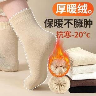 Northeastern Super Thick Socks for Women - Autumn and Winter