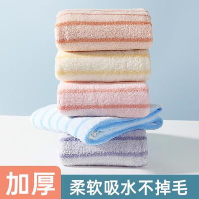 Thick Coral Fleece Towel for Home Use - Soft, Absorbent, Non