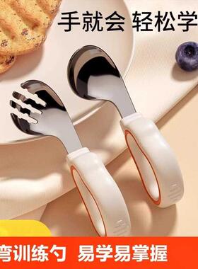 Dropshipping: Baby Self-Feeding Spoon for 1-Year-Olds, Train