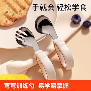 Dropshipping: Baby Self-Feeding Spoon for 1-Year-Olds, Train