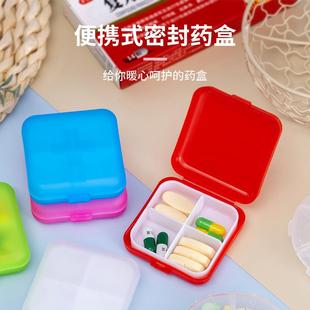 Cross Grid Design New Box Organizer Portable Mini Pill