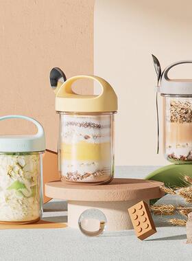 Overnight Oats Cup, Portable Breakfast Yogurt Cup with Lid a