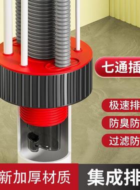 Anti-odor floor drain for sewers, deodorizing rings for kitc