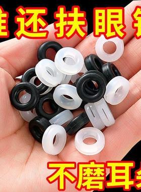 Anti-slip Eyeglass Silicone Sleeve with Secure Ear Hooks, Pr