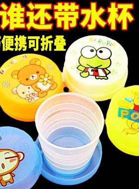 Student Portable Water Bottle - Collapsible Travel Cup, Comp