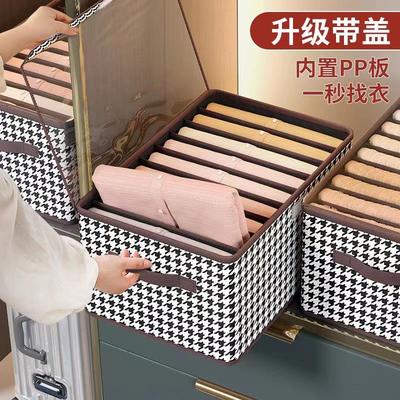 Storage box for clothes, home wardrobe organizer, pants stor