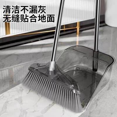 New Broom and Dustpan Set for Home Use - Transparent, Stylis