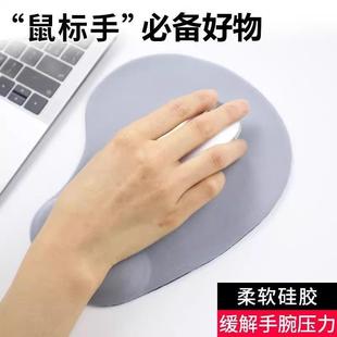 Rest Mouse Pad Memory and Wrist Thin Lightweight Foam
