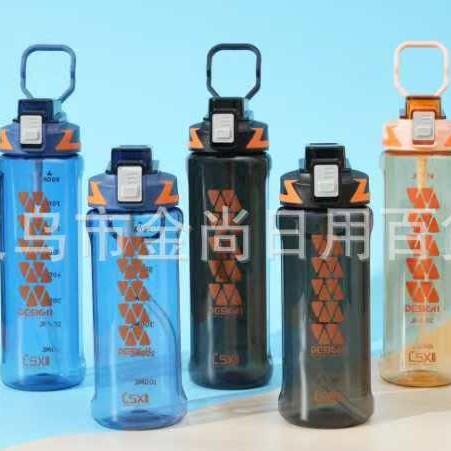 Large Capacity Sporty Minimalist Design Plastic Cup with Str