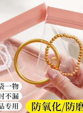 Anti-oxidation Transparent PVC Self-sealing Bag for Gold Jew
