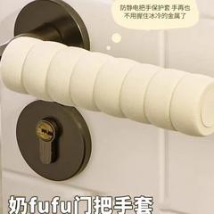 Door Handle Protector Anti-Collision Thickened Silicone Door