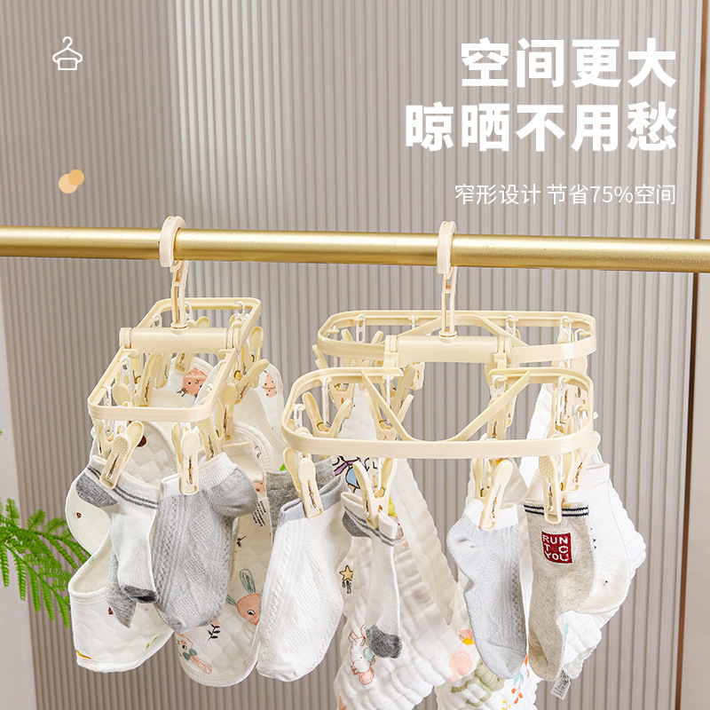 Windproof Multi-Function Clip Hanger for Dormitory Balcony