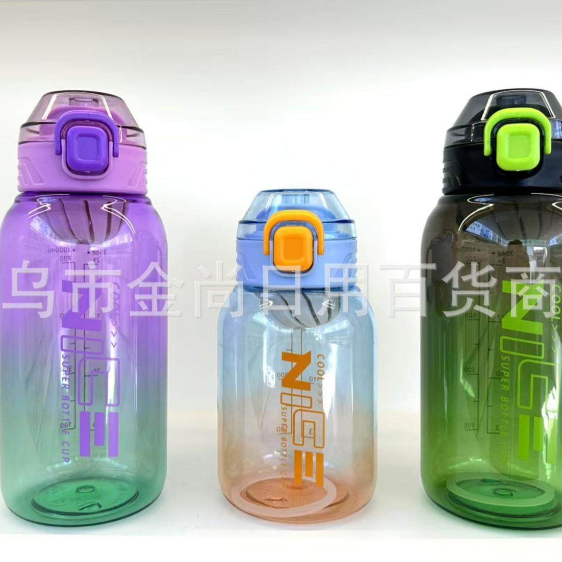 Cute gradient color portable sports large capacity straw stu