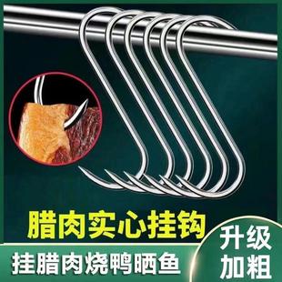 Shaped Hooks for Stainless Sausages Hanging Thicken Steel