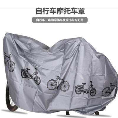 PEVA Bicycle Cover for Electric Bikes, Motorcycles - Printed