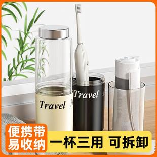 Luxury Travel Toothbrush and Toothpaste Organizer Set, Porta