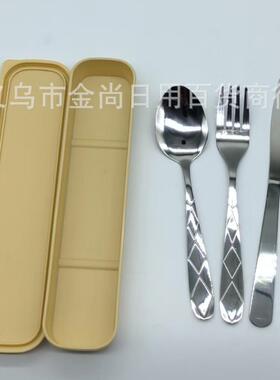 Rhombus No.2 Cutlery Set Student Spoon Knife Fork Storage Bo