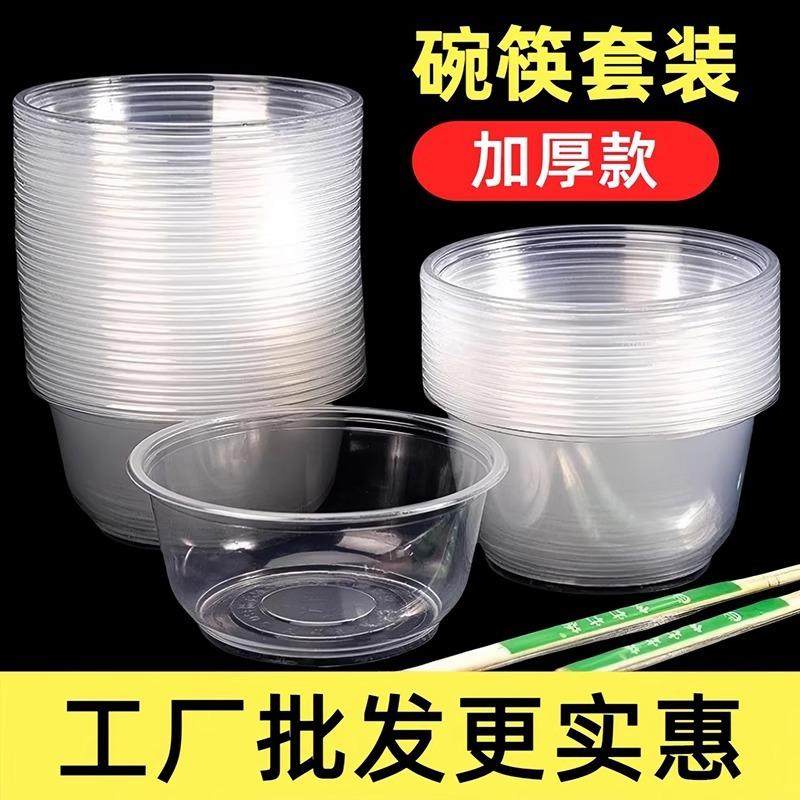 Thickened Disposable Bowls for Home Use, Disposable Chopstic