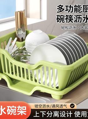 Drip drying dish rack, tableware organizer, plate and dish s