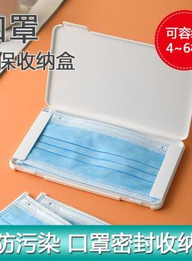 Manufacturer Direct Creative Portable Disposable Mask Storag
