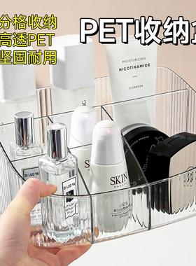 Luxury desktop cosmetic storage box, skincare compartment or