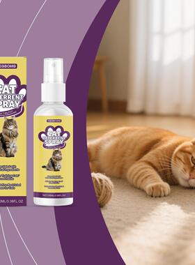 YEGBONG Cat Anti-Scratching Spray Gentle Formula for Comfort