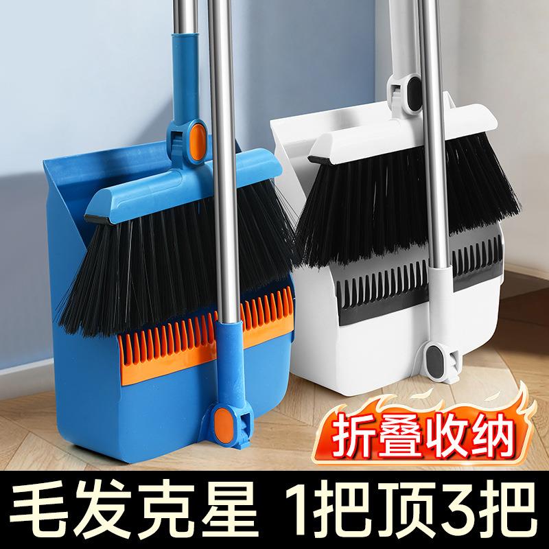Broom and dustpan set, household broom, water scraper, non-s