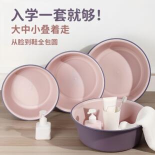 Large, thick plastic basin for student dormitories, perfect