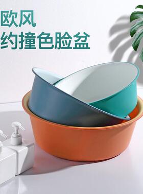 Thickened Plastic Face Washing Basin, Color-Block Design, La