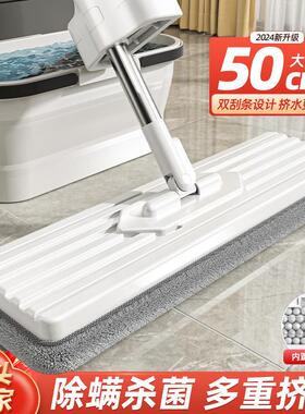 Multifunctional Flat Mop with No Hand Washing Needed, Suitab