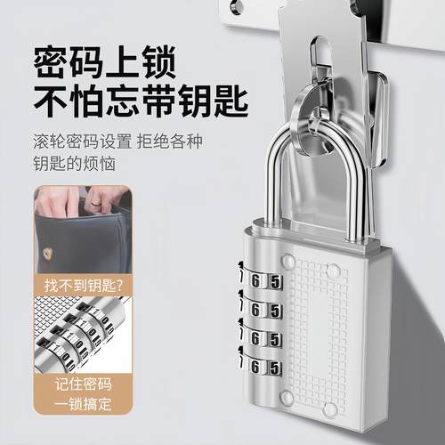 Metal Password Padlock for Luggage, Locker, Dormitory Cabine