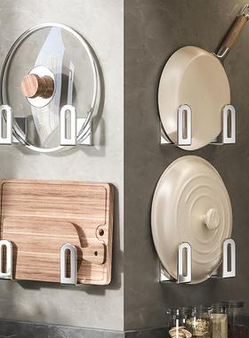 Wall-mounted pot lid rack, kitchen storage shelf, cutting bo